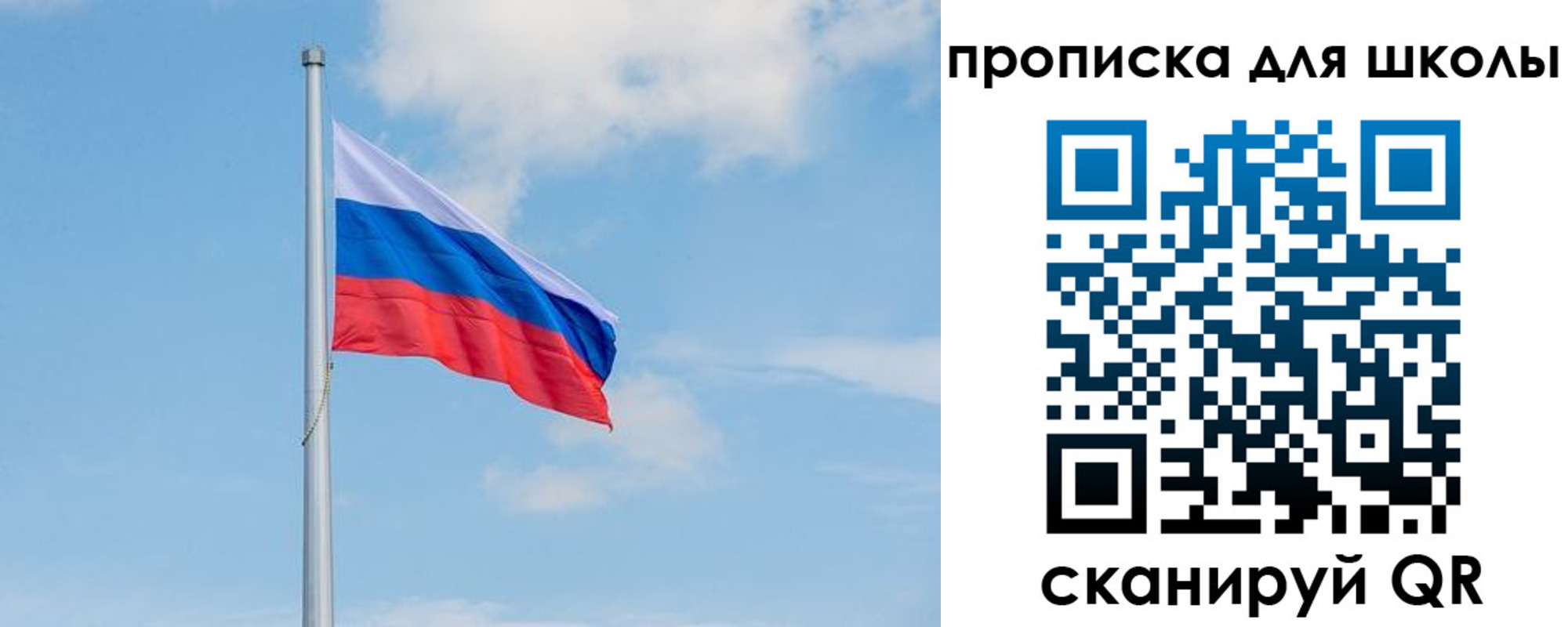 прописка паспорт в Камышине