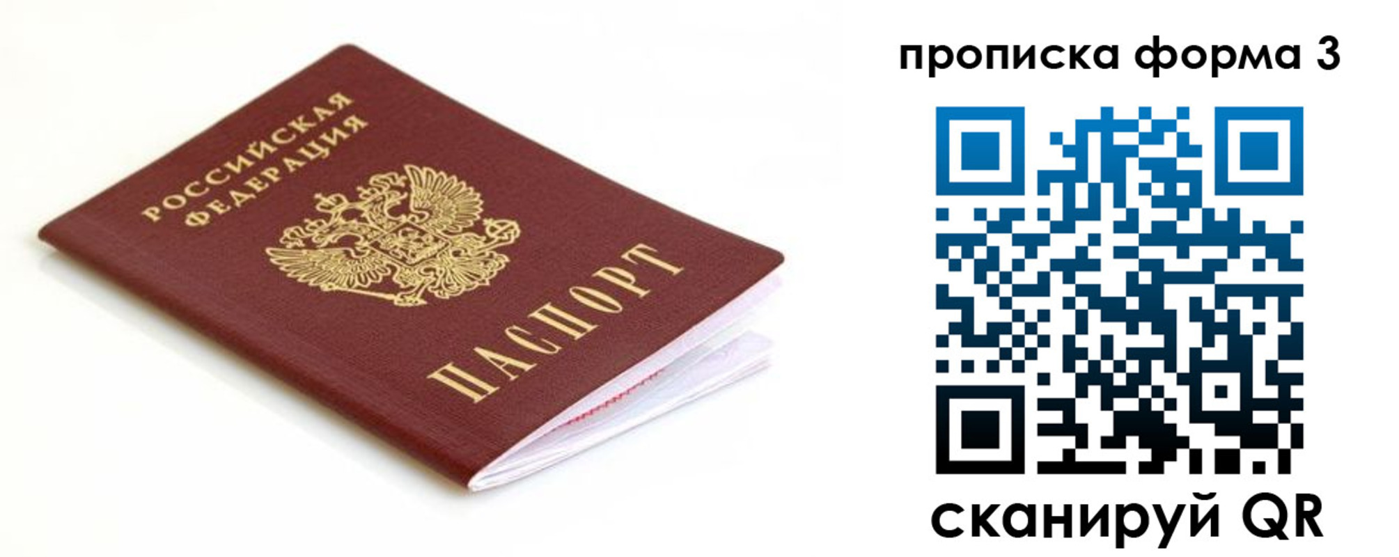 регистрация для дет. сада в Камышине