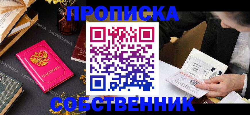 форма 3 в Камышине