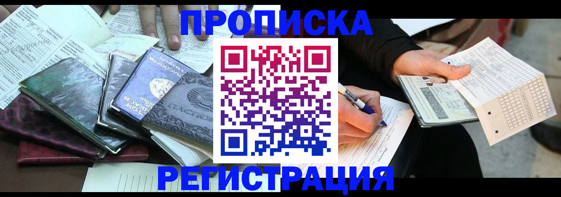 регистрация для школы в Камышине